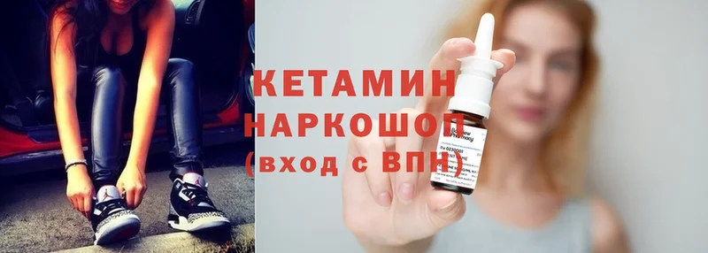 КЕТАМИН ketamine  дарк нет формула  Артёмовский 